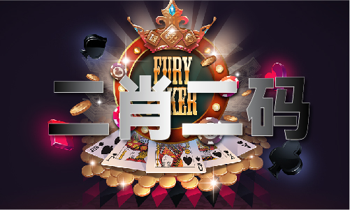 下載澳門正版曬碼匯5wu