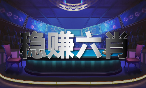 老奇人24碼資料中心it3