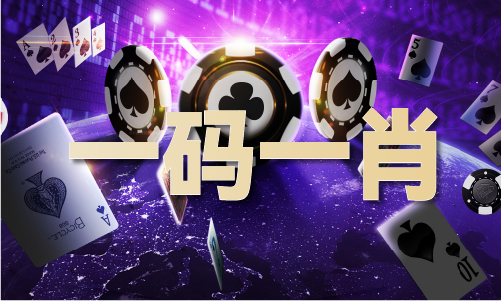 神算子四不像論壇u6z