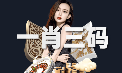 新一代跑狗圖論壇xke