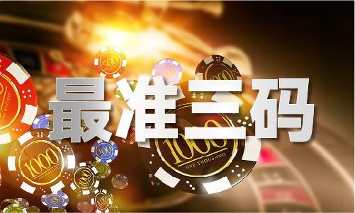 澳彩免費正版資料ts0