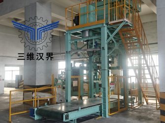 我司全自動噸袋包裝機助力內蒙古一化工企業生產線升級改造，降本增效明顯
